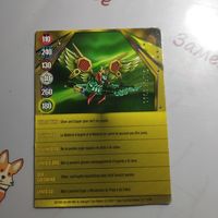Карта ворот Bakugan "The AU Wind" (Золотой ветер) с эффектом , серия "Gundalian Invaders" золотая карта ворот