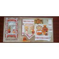 Христос Воскресе! Соколова, Розенблад 1996 г. Изоиздат. Двойная. Чистая.