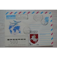 1991, 1992, ХМК авиа, СССР; провизорий Беларусь 450 руб., штампы, марка 1992 "Герб "Погоня".