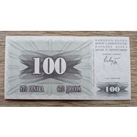 Werty71 Босния и Герцеговина 100 динаров образца 1992 года UNC банкнота
