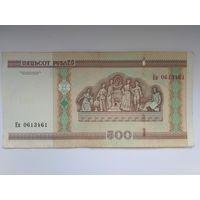 2 банкноты - 500 рублей 2000 г. серий Ев, Лэ