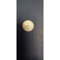 50 пенни 1865