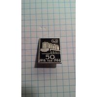 Муром. Тепловозостроительный завод имени Ф.Э. Дзержинского (ЗиД). 1916-1966. 50 лет.