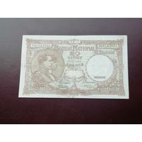 Бельгия 20 франков  1941