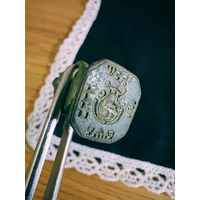 Еврейская печать. Иудаика. С рубля.