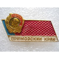 Приморский край.