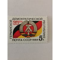 35-летие ГДР