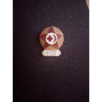 Донор СССР,тяжелый, заколка.