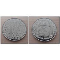 100 лир Сан-Марино 1973 года - из коллекции