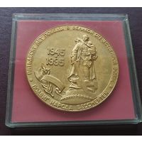 Настольная медаль. Пятьдесят лет победы в Великой Отечественной Войне. Подвиг народа бессмертен