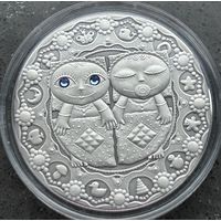 БЛИЗНЕЦЫ, 20 РУБЛЕЙ, 2009 ГОД, Ag925