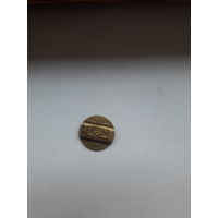 Жетон телефонный Санкт- Петербург