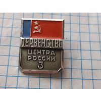 Значок