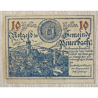 Нотгельды Австрия Пейербах, 10 геллеров 1920 год