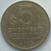 Уругвай 5 песо 2005 г.