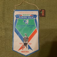 Вымпел Кубок СССР 1986-1987 Финал, Динамо Минск - Динамо Киев.