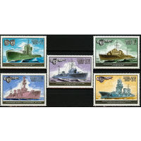 Военно-морской флот СССР
