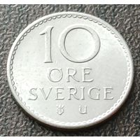 Швеция 10 эре, 1964    ( 1-1-5 )