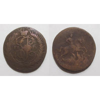 2 копейки 1788 ММ с рубля