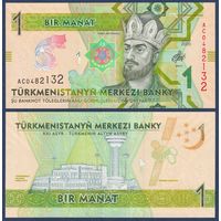 Туркменистан, 1 манат 2020 г., P-W42 (AC, памятная - 25-я годовщина нейтралитета, султан Тогрул-бек), UNC
