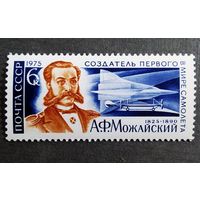 Чистые марки СССР