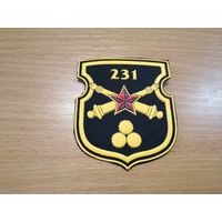 Шеврон 231 абр ВС РБ
