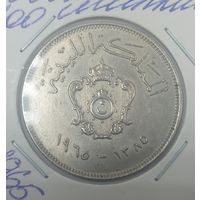 Ливия 10 миллим 1965 год состояние
