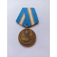 За содружество во имя спасения. МЧС РФ.