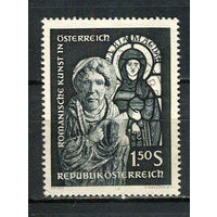 Австрия - 1964 - Римское искусство в Австрии - [Mi. 1151] - полная серия - 1 марка. Гашеная.  (Лот 5Gz)-T4P35