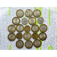 Лот #10 из 20-ти юбилейных монет России. Есть торг, могу рассмотреть обмен