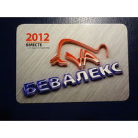 Календарик 2012 г.  Бевалекс.  Вместе от идеи к решению.