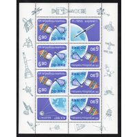 Польша 1977. Космос. Малый лист Mi 2539