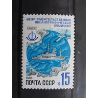 Продажа коллекции с 1 рубля! Почтовые марки СССР.