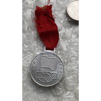 Медаль гдр, 50 лет союзу земли и леса, профсоюзы