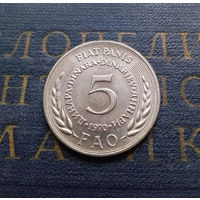 5 динаров 1970 Югославия ФАО #01 aUNC