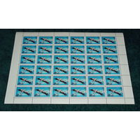 СССР.1991, февраль. Фауна. Фонд помощи зоопаркам.ЧИСТЫЙ ЛИСТ.Почтово-благотворительный выпуск в Фонд помощи зоопаркам.