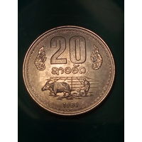 20 атов Лаос 1980 год.