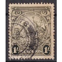 101.BrKCI. Великобритания. Колонии. Барбадос. Колониальная печать. Стандарт. 1945 г. 1 Sh. Mi.#167Ab.