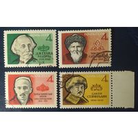 СССР 1964 писатели 4 из 6.