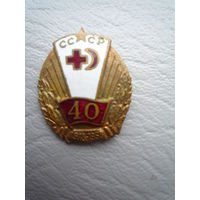 Знак