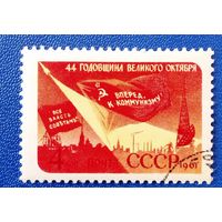 Ссср