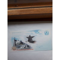 ХМК Беларусь 2010 Брестская крепость