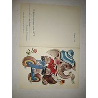 Телеграмма,Четвериков,1982