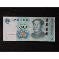 Китай 50 юаней 2019г.