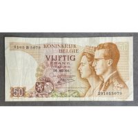 Банкнота 50 франков 1966 год. Бельгия