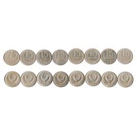 15 копеек СССР 1981 года