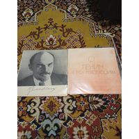 В.Ленин на виниловых записях