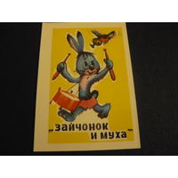 Кадендарик. Мультфидьмы,сказки .