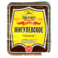 Этикетка пива Жигулевское Гродненский ПЗ б/у М596