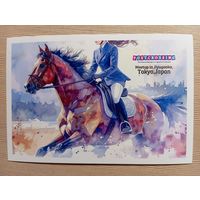 О-11. ПОДПИСАННАЯ ОТКРЫТКА. ЯПОНИЯ. ВСТРЕЧА ПОСТЕРОВ. ВСАДНИЦА.